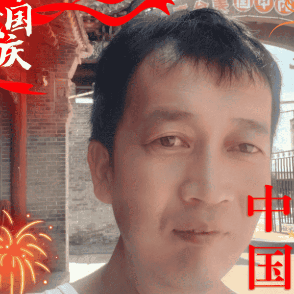 41岁岁山西单身帅哥 - 淮南吉缘网
