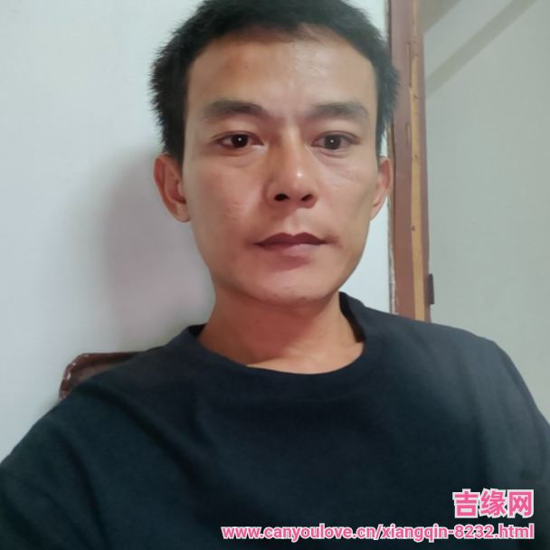 38岁岁广东单身帅哥 - 淮南吉缘网