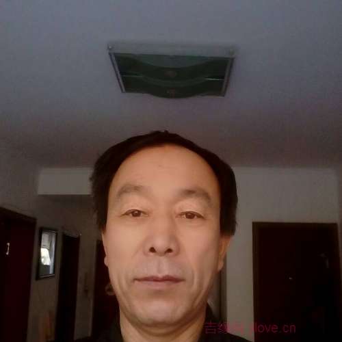 63岁岁内蒙古单身帅哥 - 淮南吉缘网